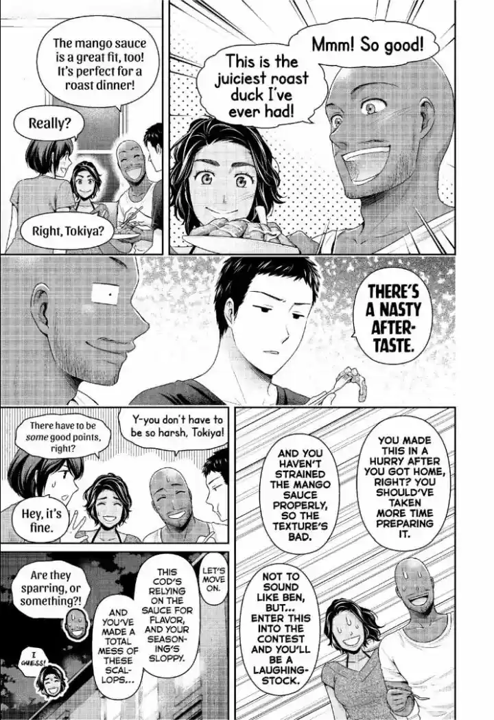 Domestic na Kanojo ch.238