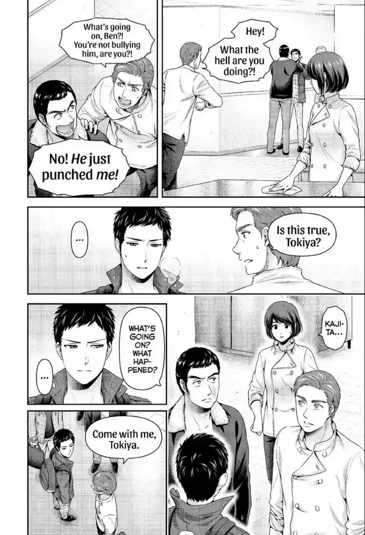 Domestic na Kanojo Chapter 229: Prejudice And Bigotry