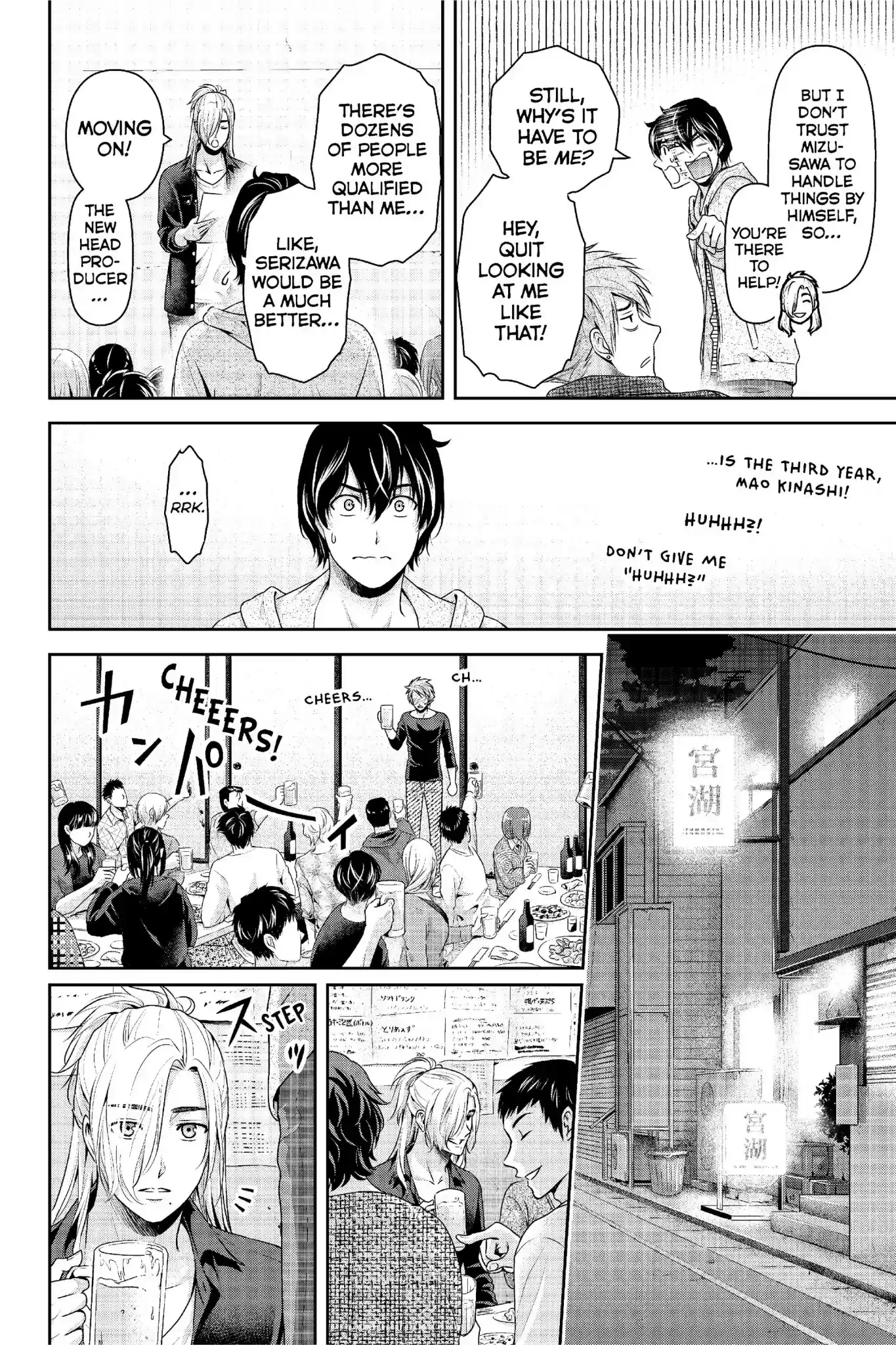 Domestic na Kanojo Chapter 231: Potential and Choices