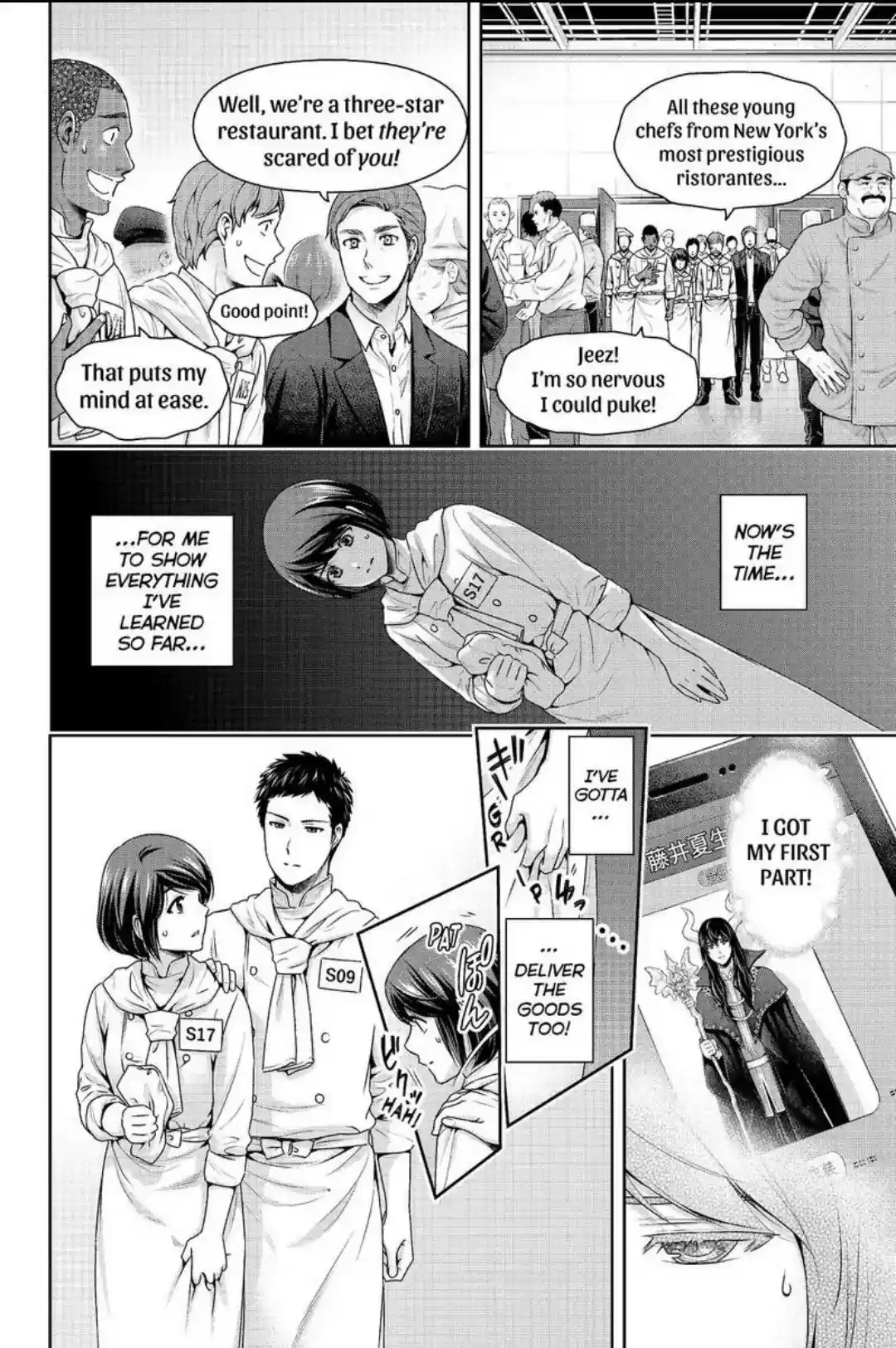 Domestic na Kanojo Chapter 239: Kajita's Goal