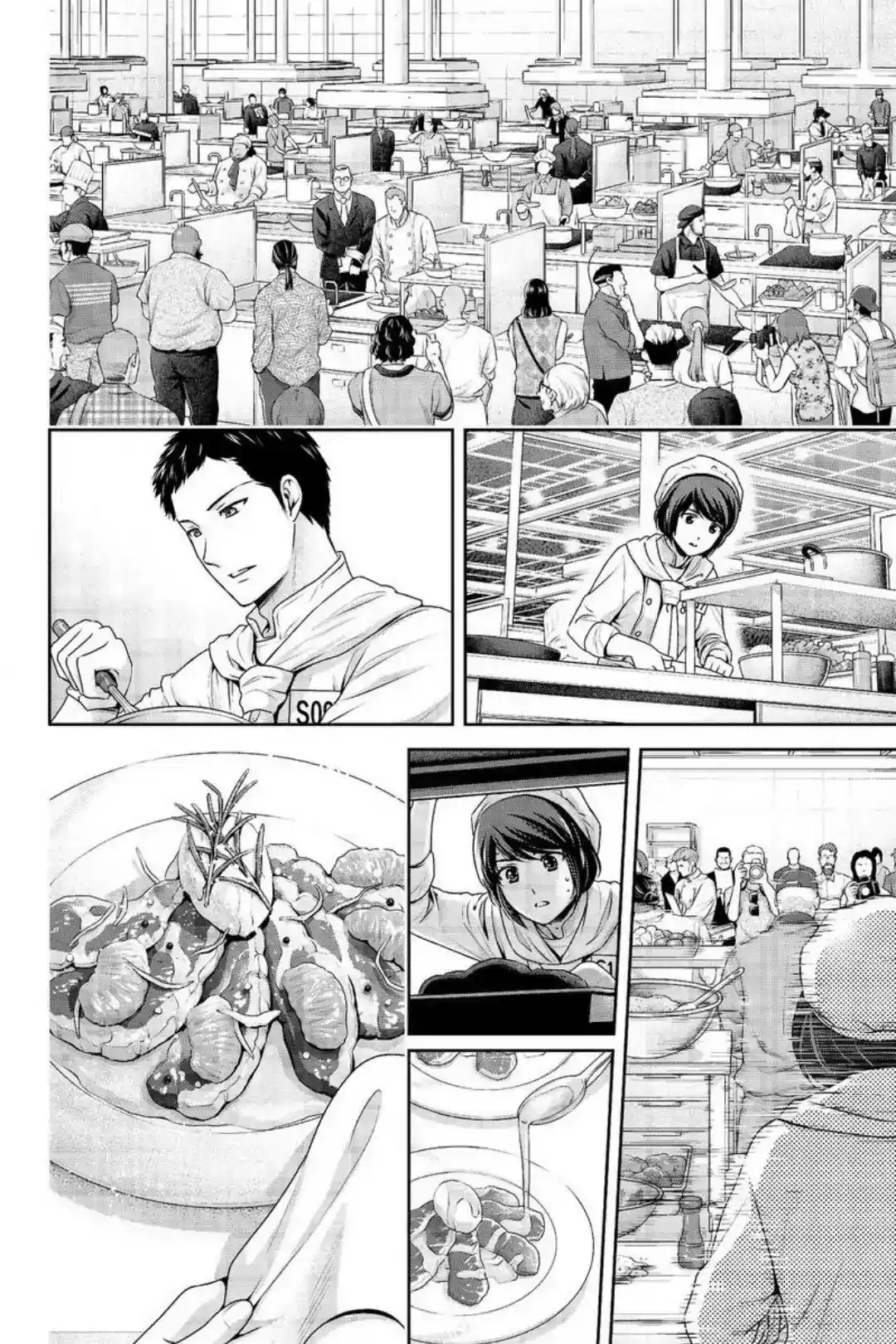 Domestic na Kanojo Chapter 239: Kajita's Goal