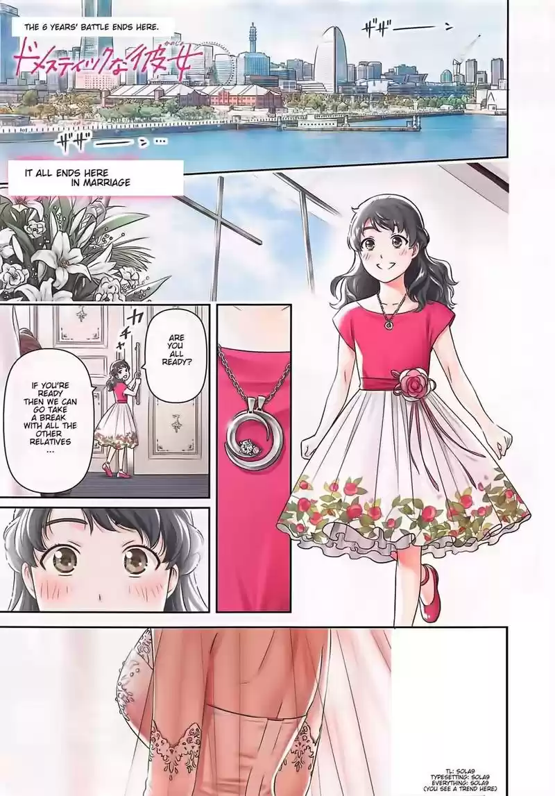 Domestic Na Kanojo Chapter 277: Domestic Girlfriend-End