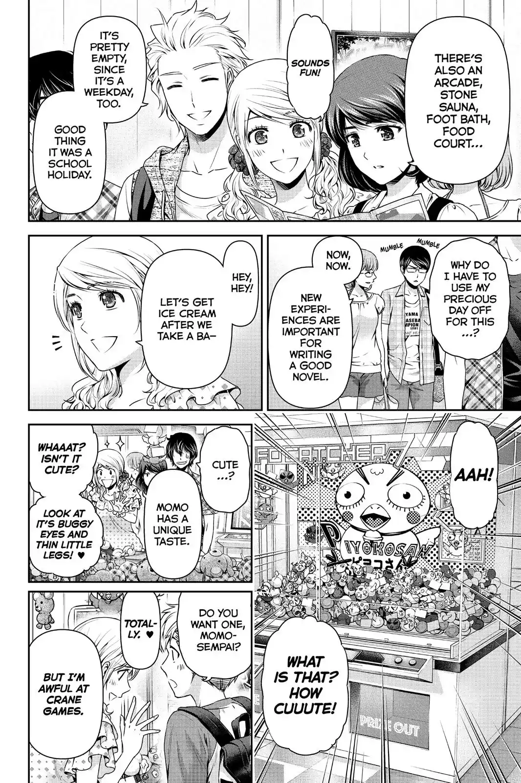 Domestic na Kanojo Chapter 94.5