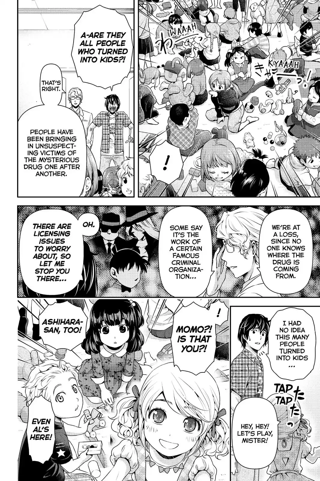 Domestic na Kanojo Chapter 94.5