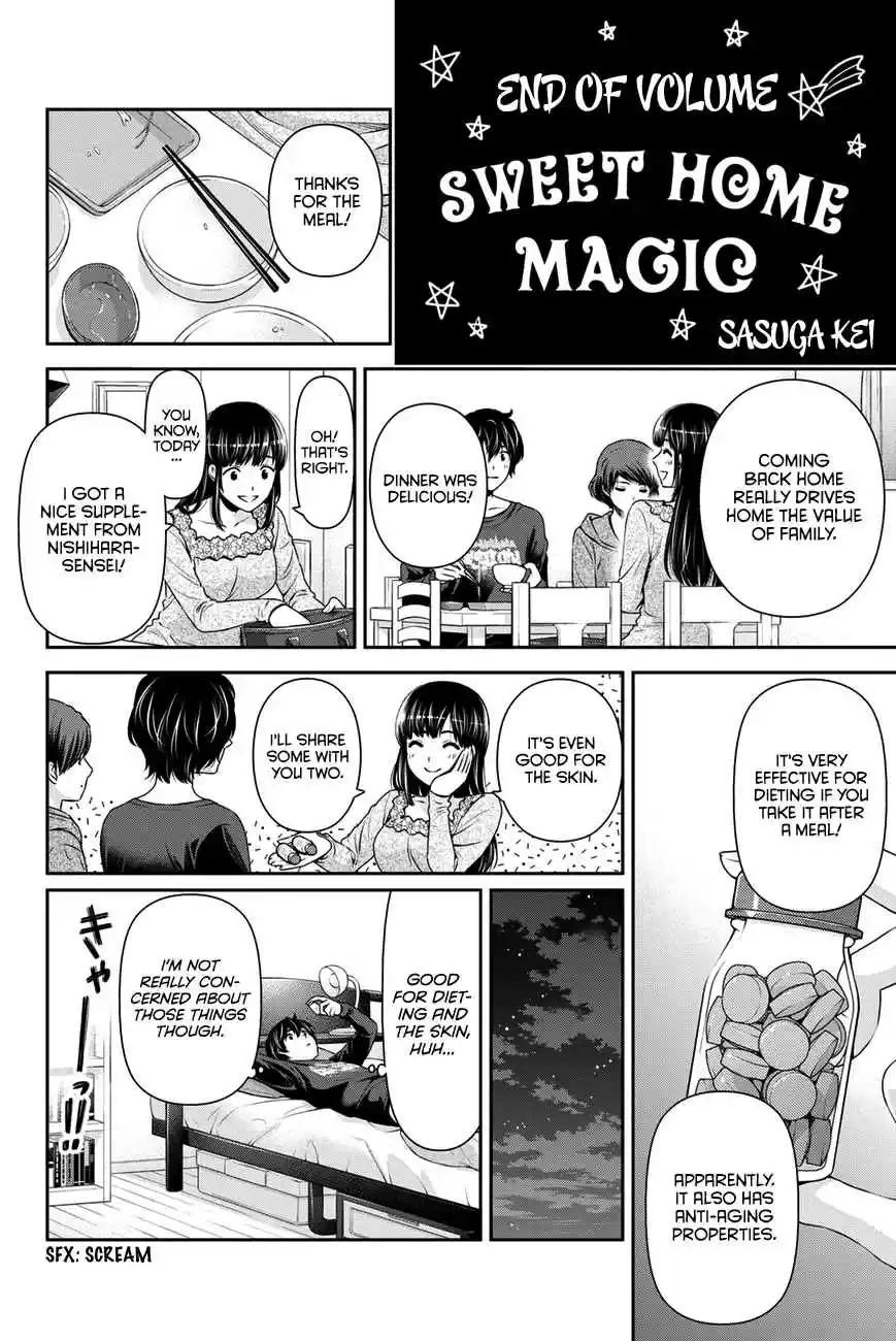 Domestic na Kanojo Vol. 5 Ch. 45.5 Omake