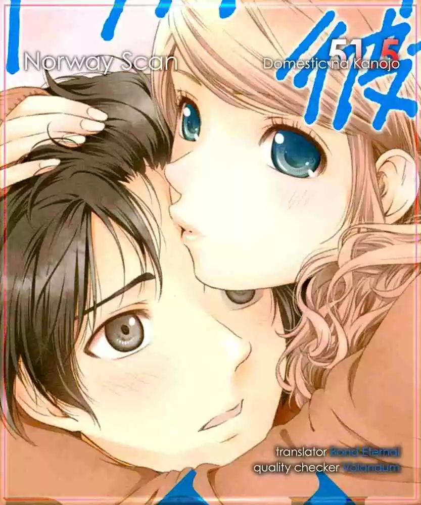 Domestic na Kanojo Vol. 5 Ch. 45.5 Omake