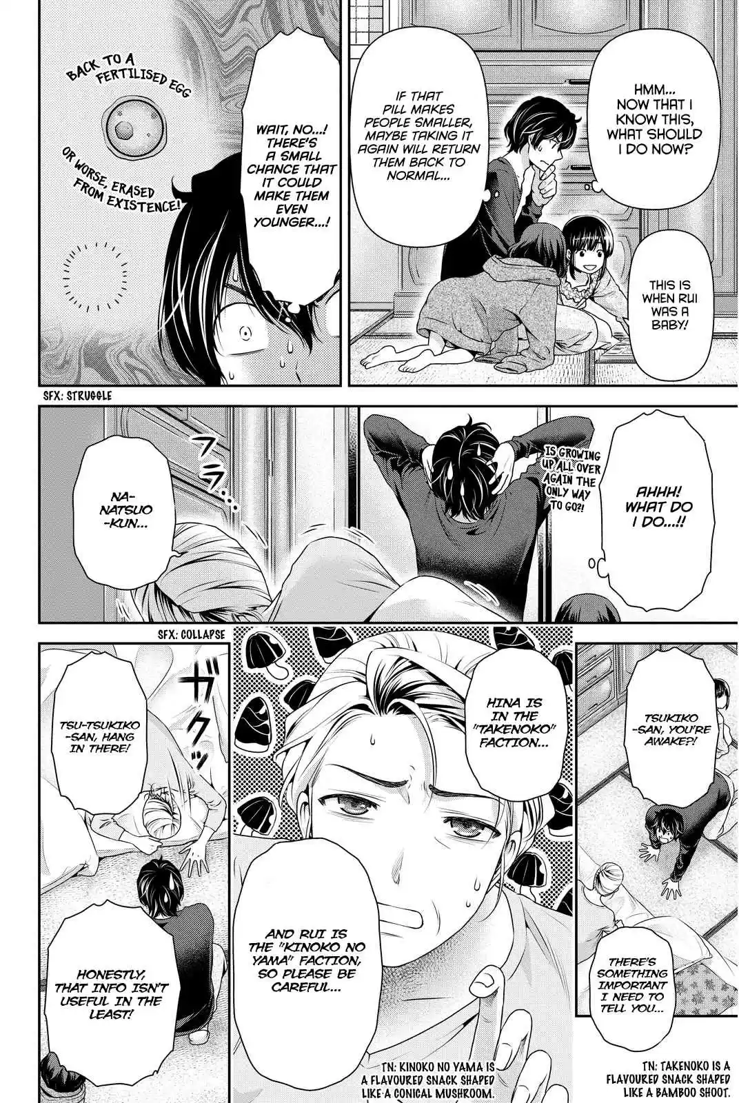 Domestic na Kanojo Vol. 6 Ch. 55.1 Omake