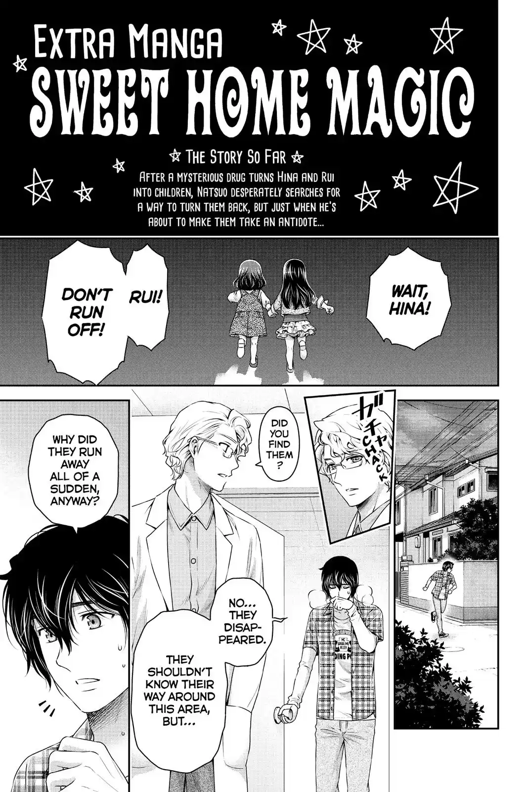 Domestic na Kanojo Vol.17 Chapter 104.5