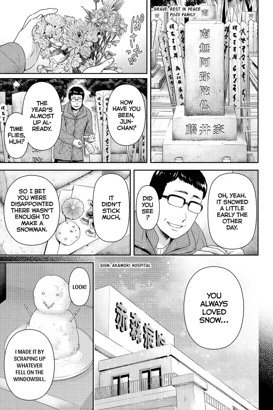 Domestic na Kanojo Vol.17 Chapter 124.5