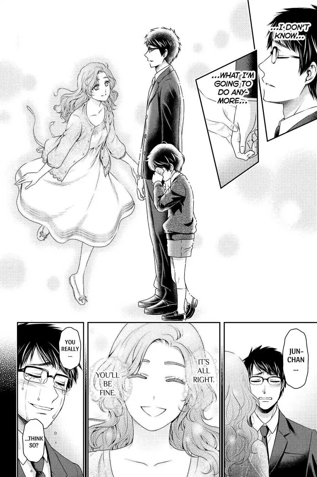 Domestic na Kanojo Vol.17 Chapter 124.5