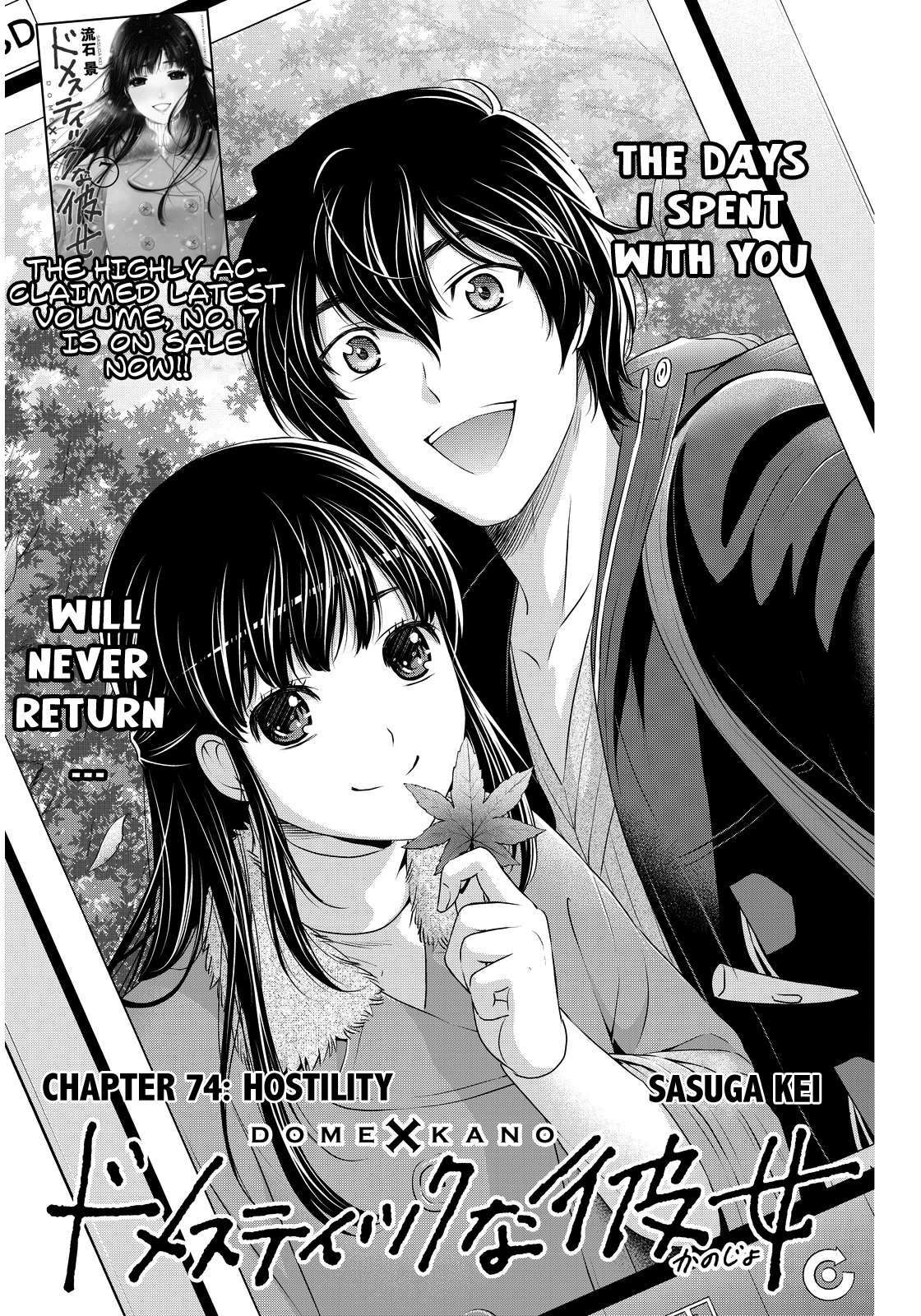 Domestic na Kanojo Vol.8 Ch.74