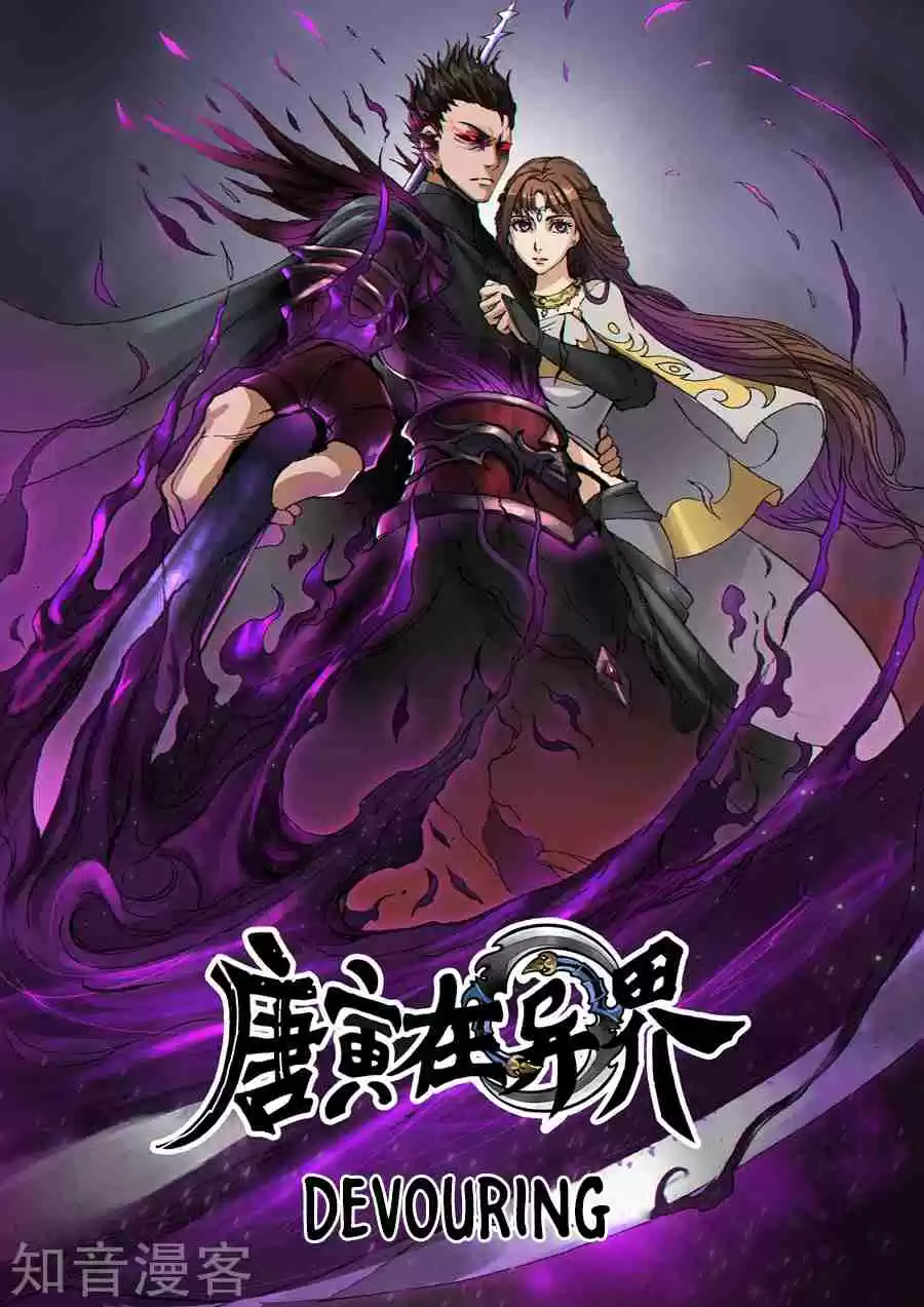 Don's Adventure in Another World Ch. 38.1