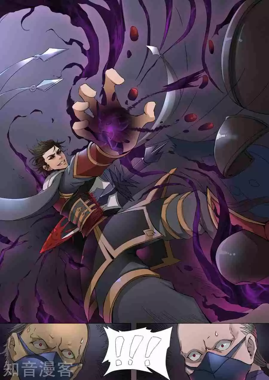 Don's Adventure in Another World Ch. 38.1