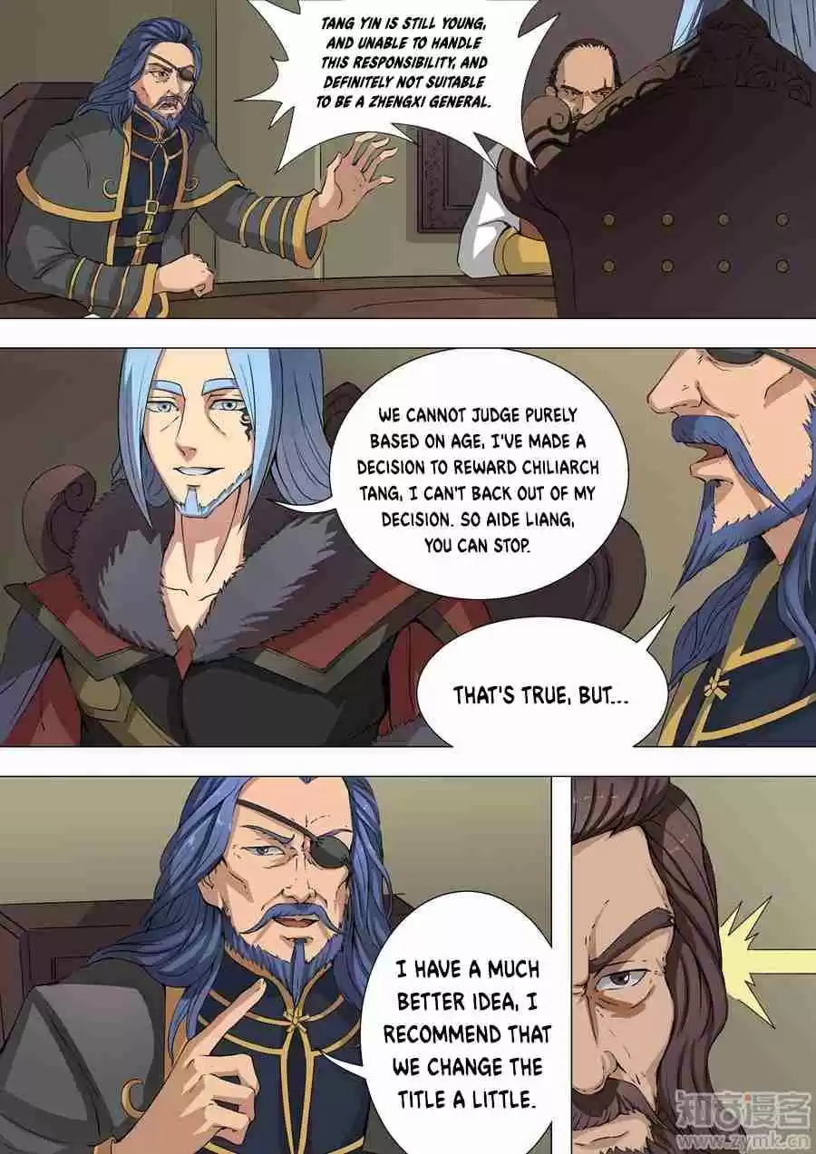 Don's Adventure in Another World Ch. 40.2