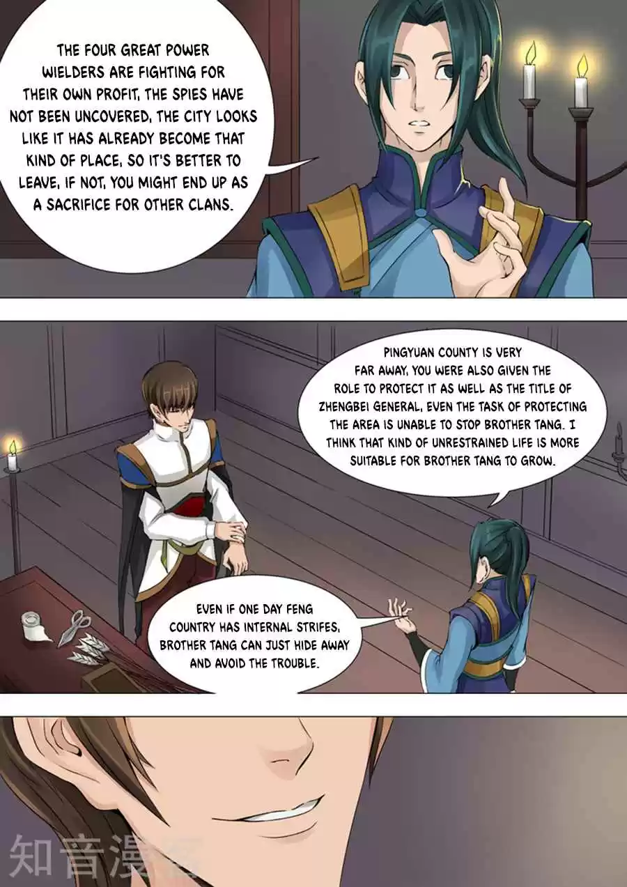 Don's Adventure in Another World Ch. 41.1