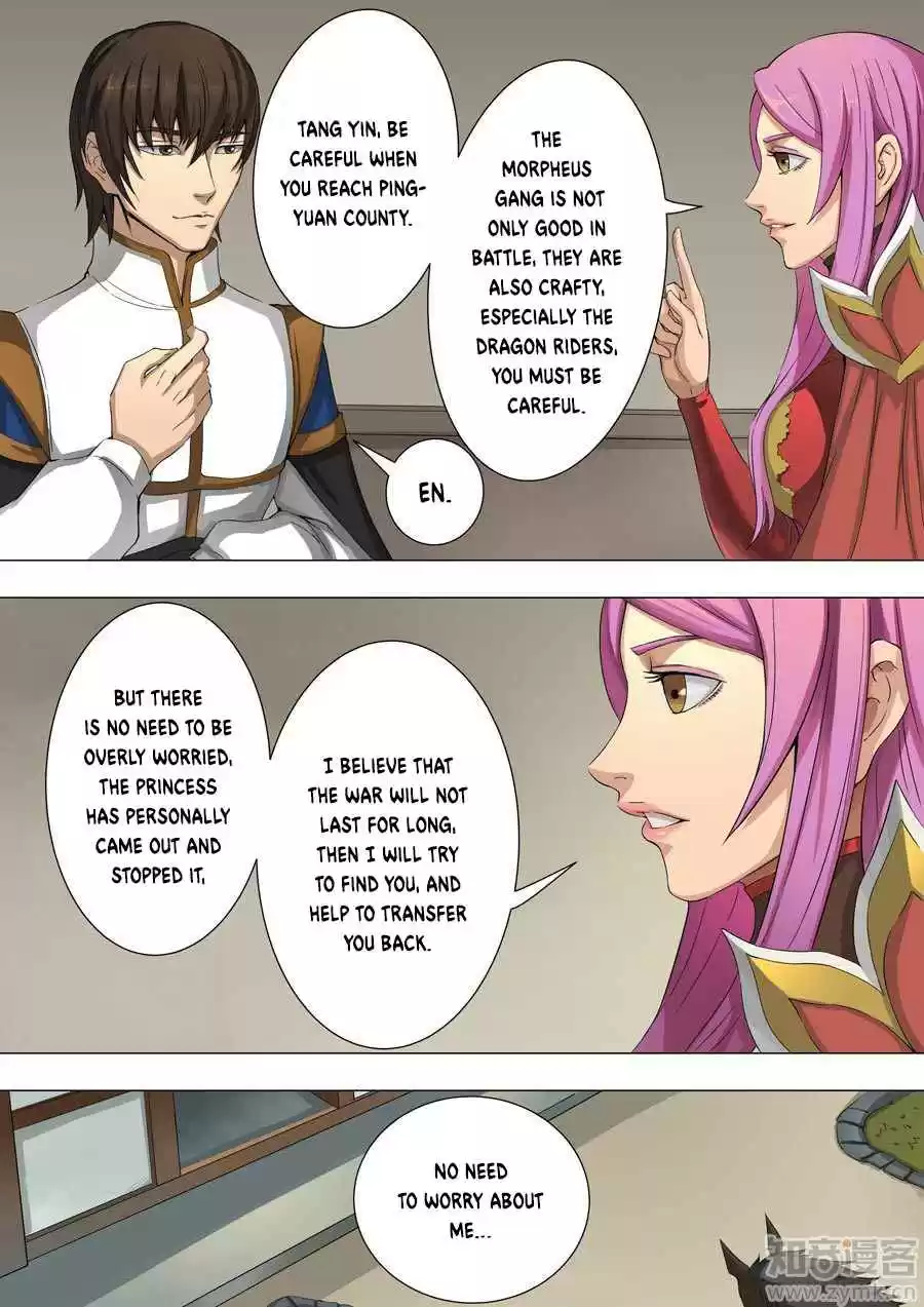 Don's Adventure in Another World Ch. 41.2