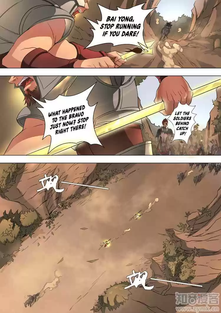 Don's Adventure in Another World Ch. 44.1 Kill the Bandits (1)