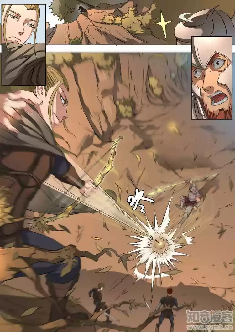 Don's Adventure in Another World Ch. 44.2 Kill the Bandits (2)