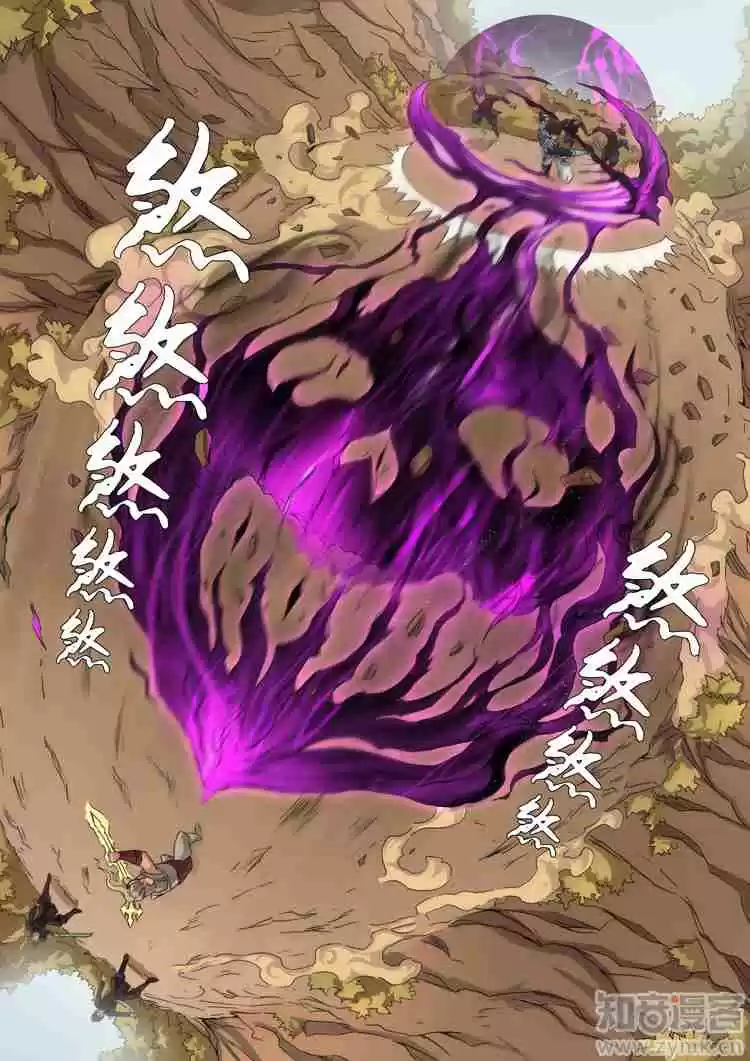 Don's Adventure in Another World Ch. 44.2 Kill the Bandits (2)