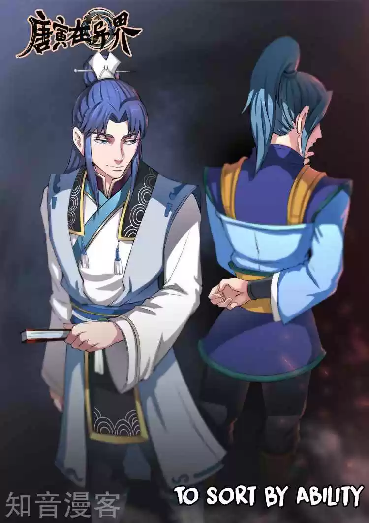 Don's Adventure in Another World Ch. 45.1 To Sort by Ability (1)