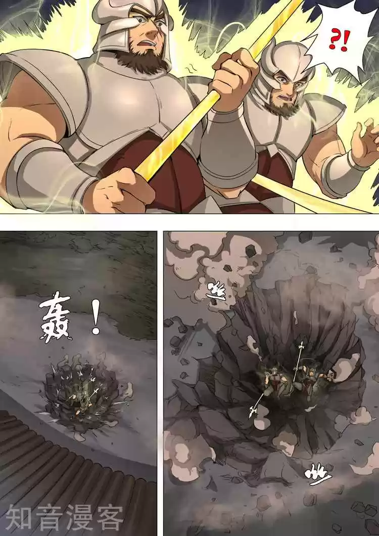 Don's Adventure in Another World Ch. 45.3 To Sort by Ability (3)