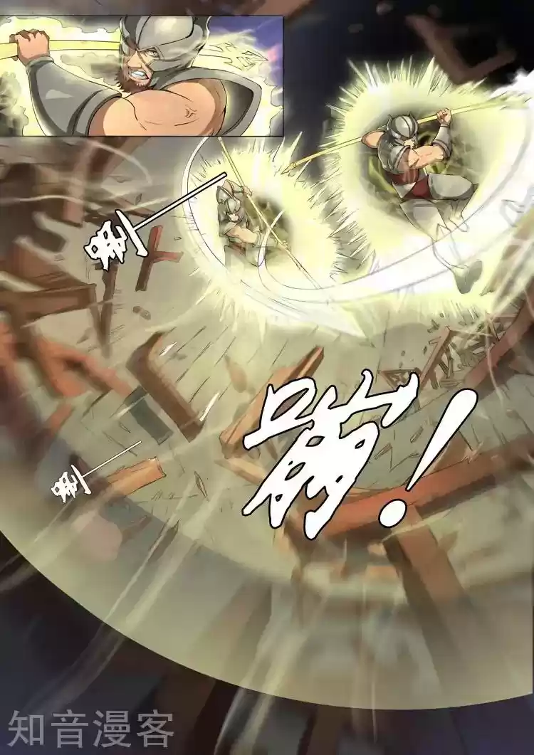 Don's Adventure in Another World Chapter 100