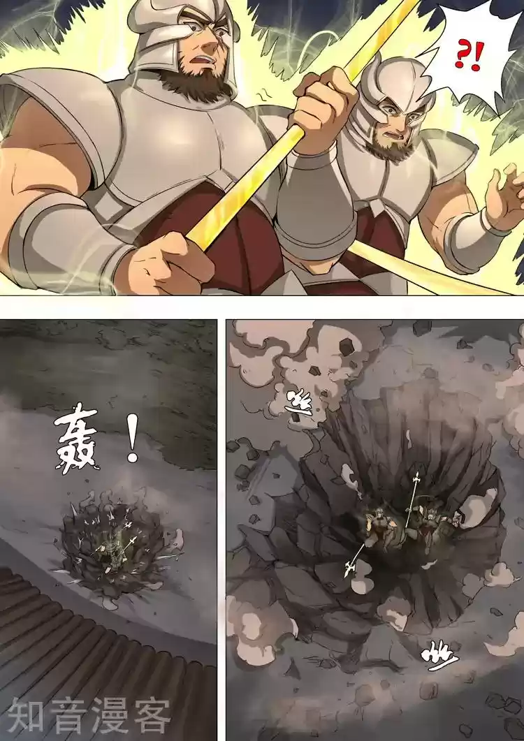 Don's Adventure in Another World Chapter 101