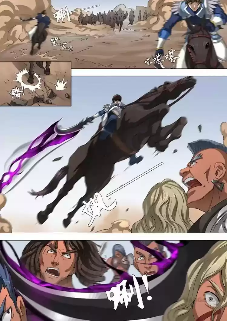 Don's Adventure in Another World Chapter 105