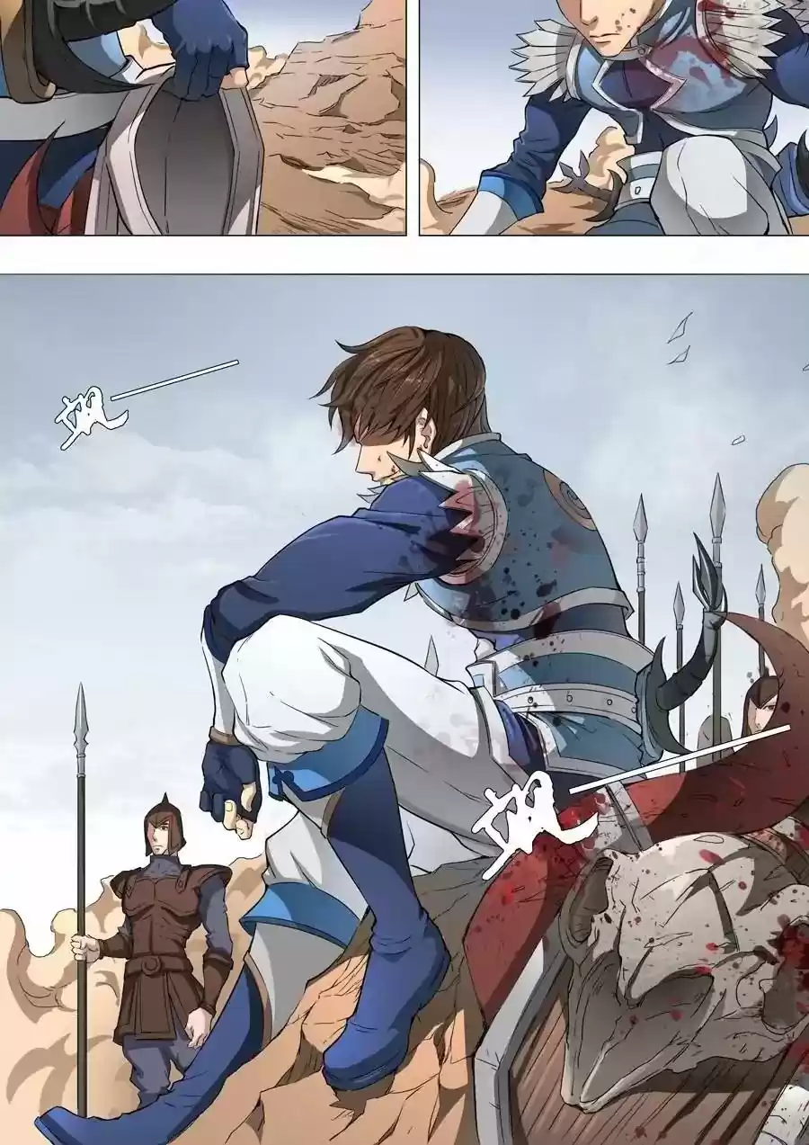 Don's Adventure in Another World Chapter 107