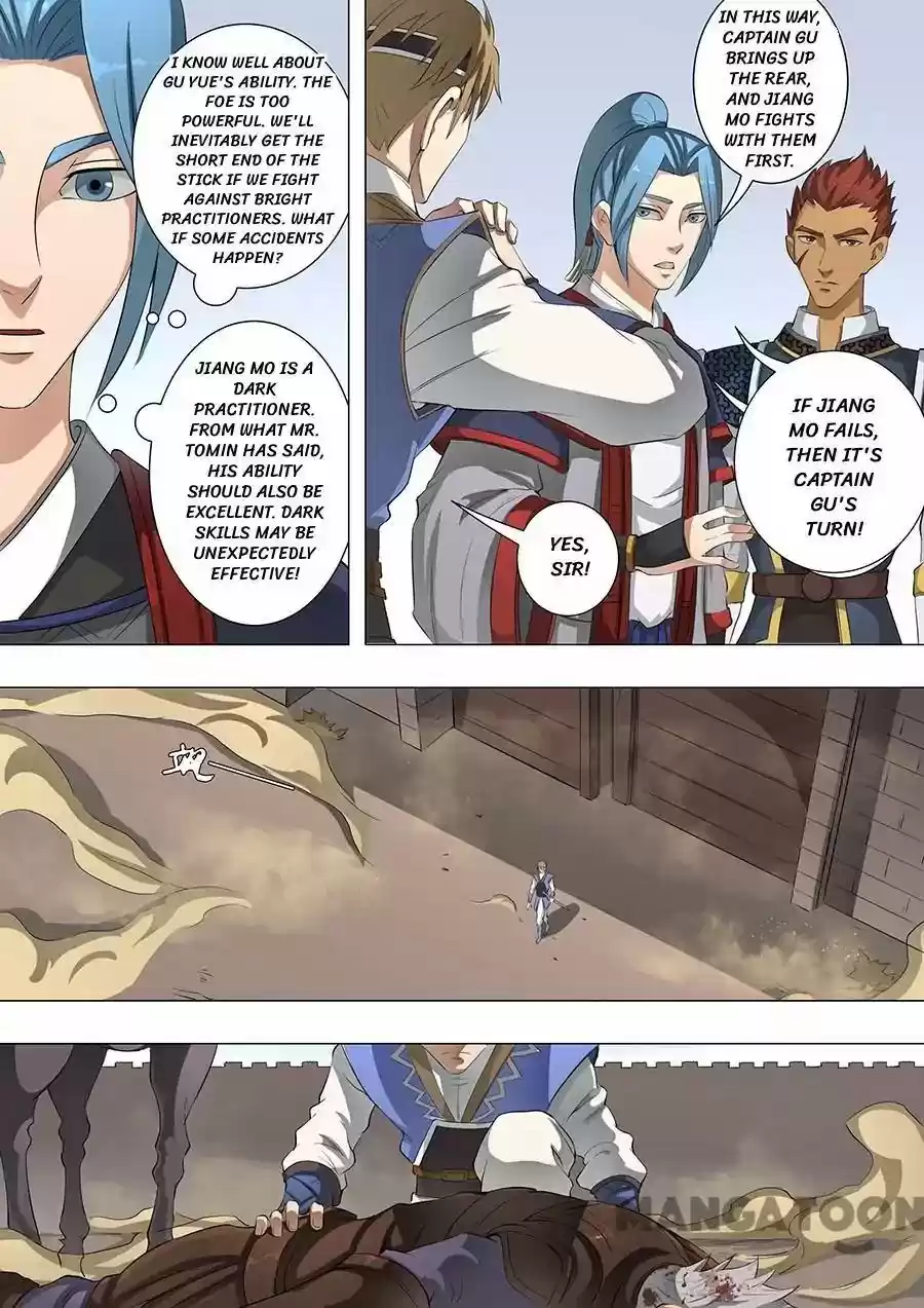 Don's Adventure in Another World Chapter 117