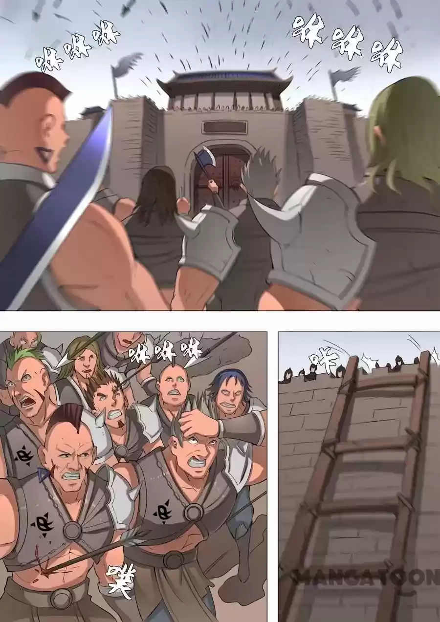 Don's Adventure in Another World Chapter 119