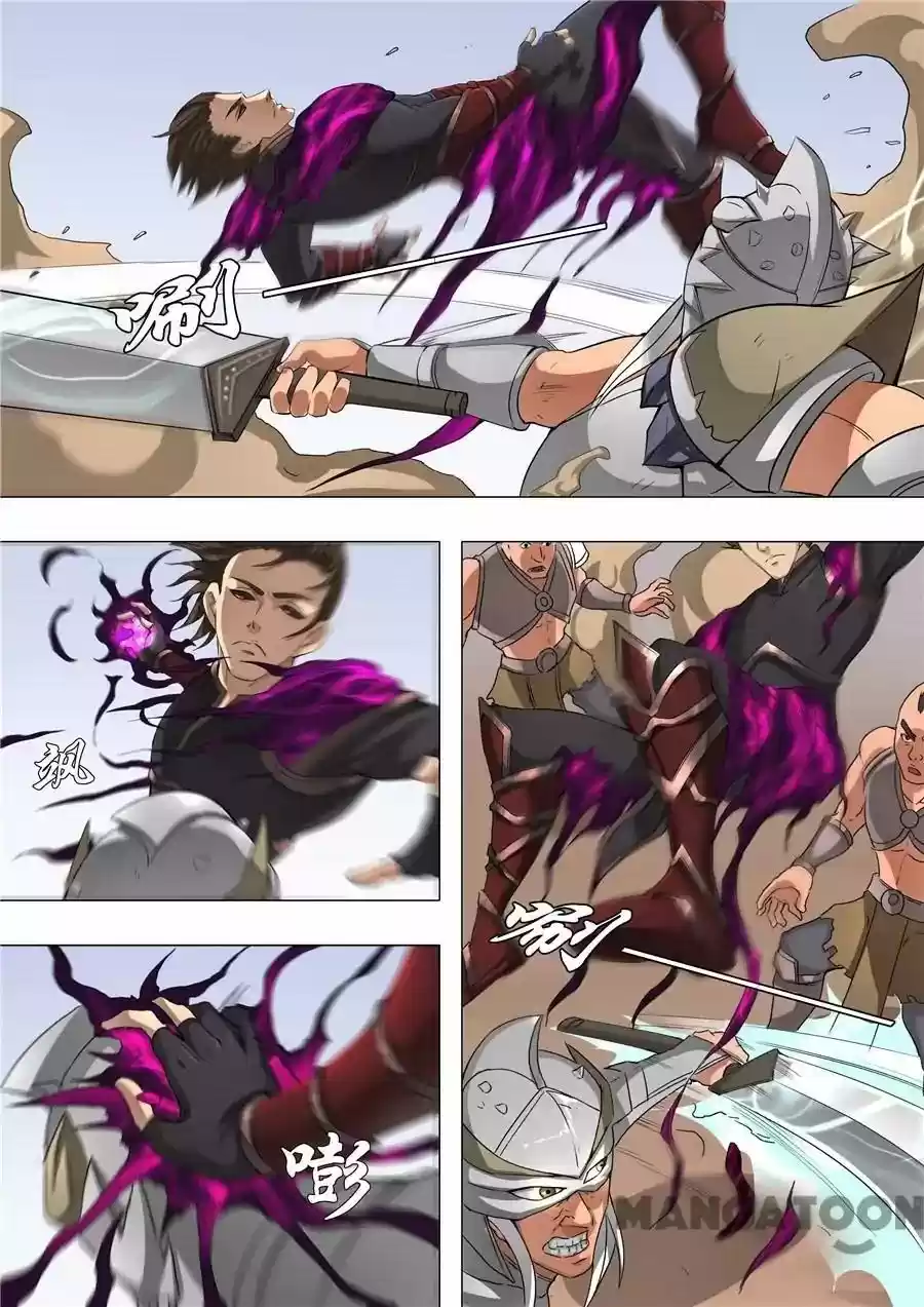 Don's Adventure in Another World Chapter 121