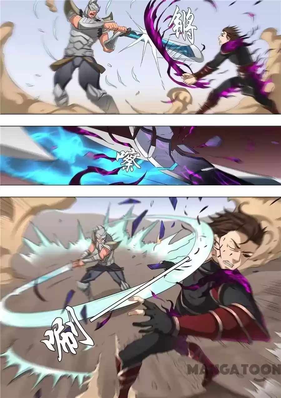 Don's Adventure in Another World Chapter 122