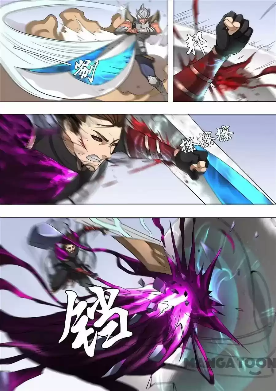 Don's Adventure in Another World Chapter 122