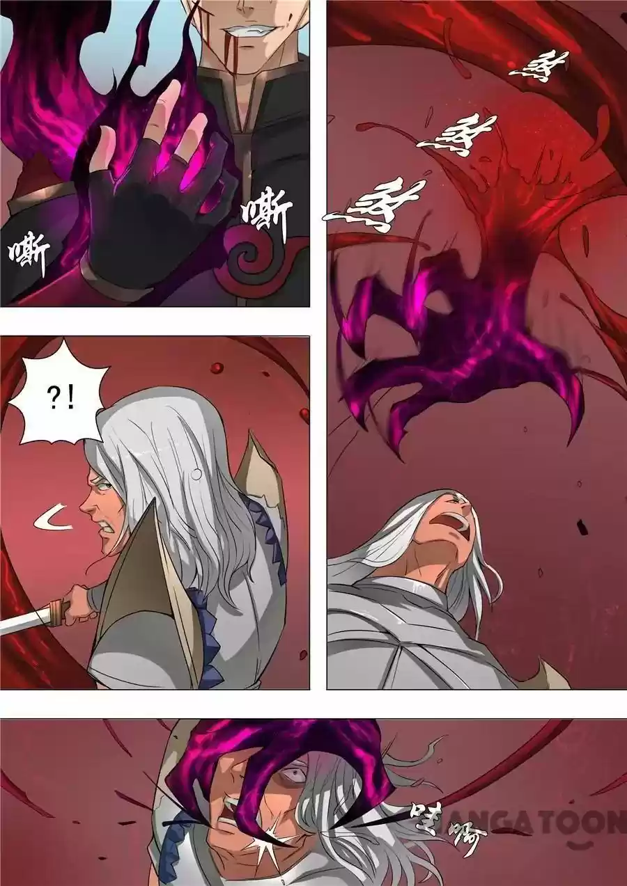 Don's Adventure in Another World Chapter 123