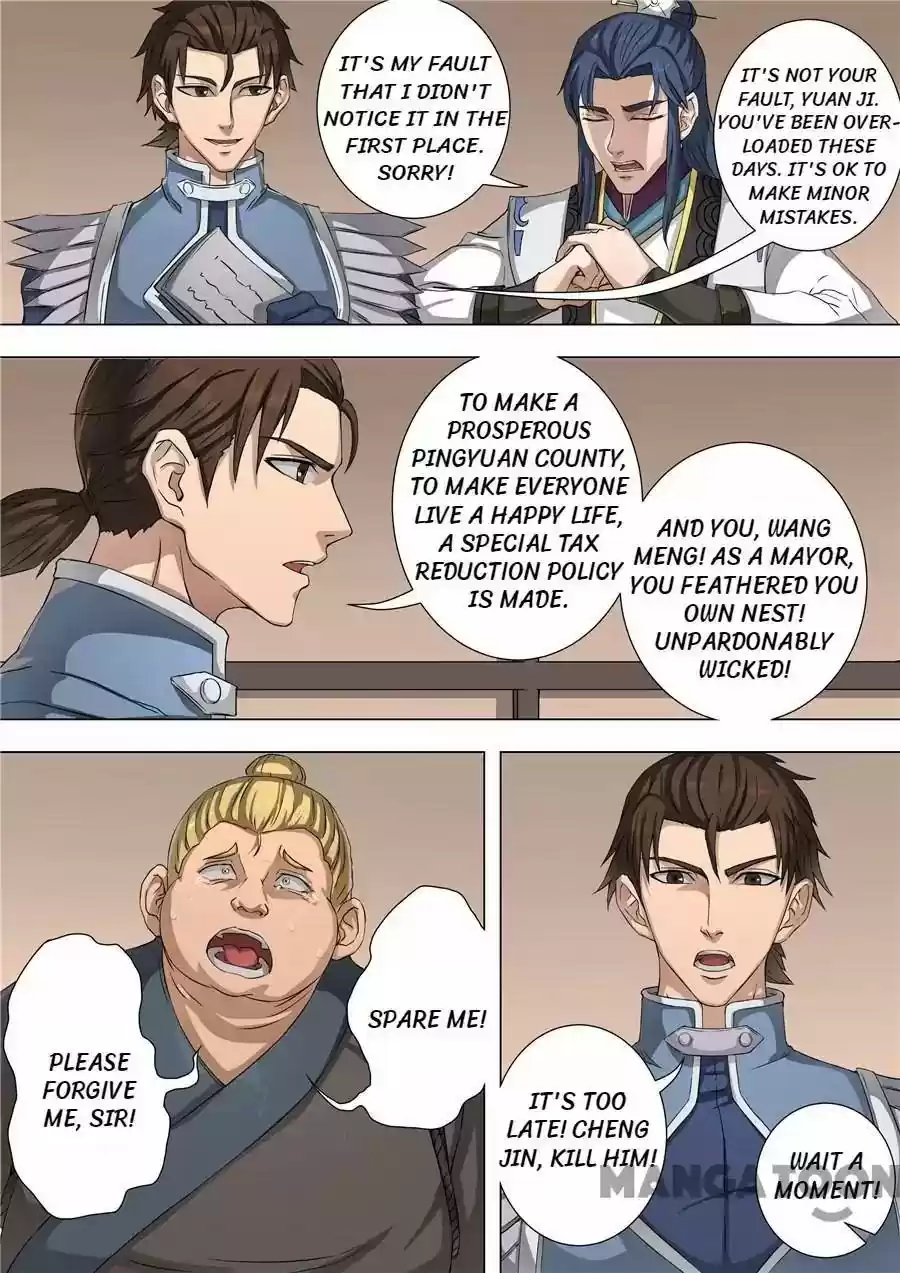 Don's Adventure in Another World Chapter 131