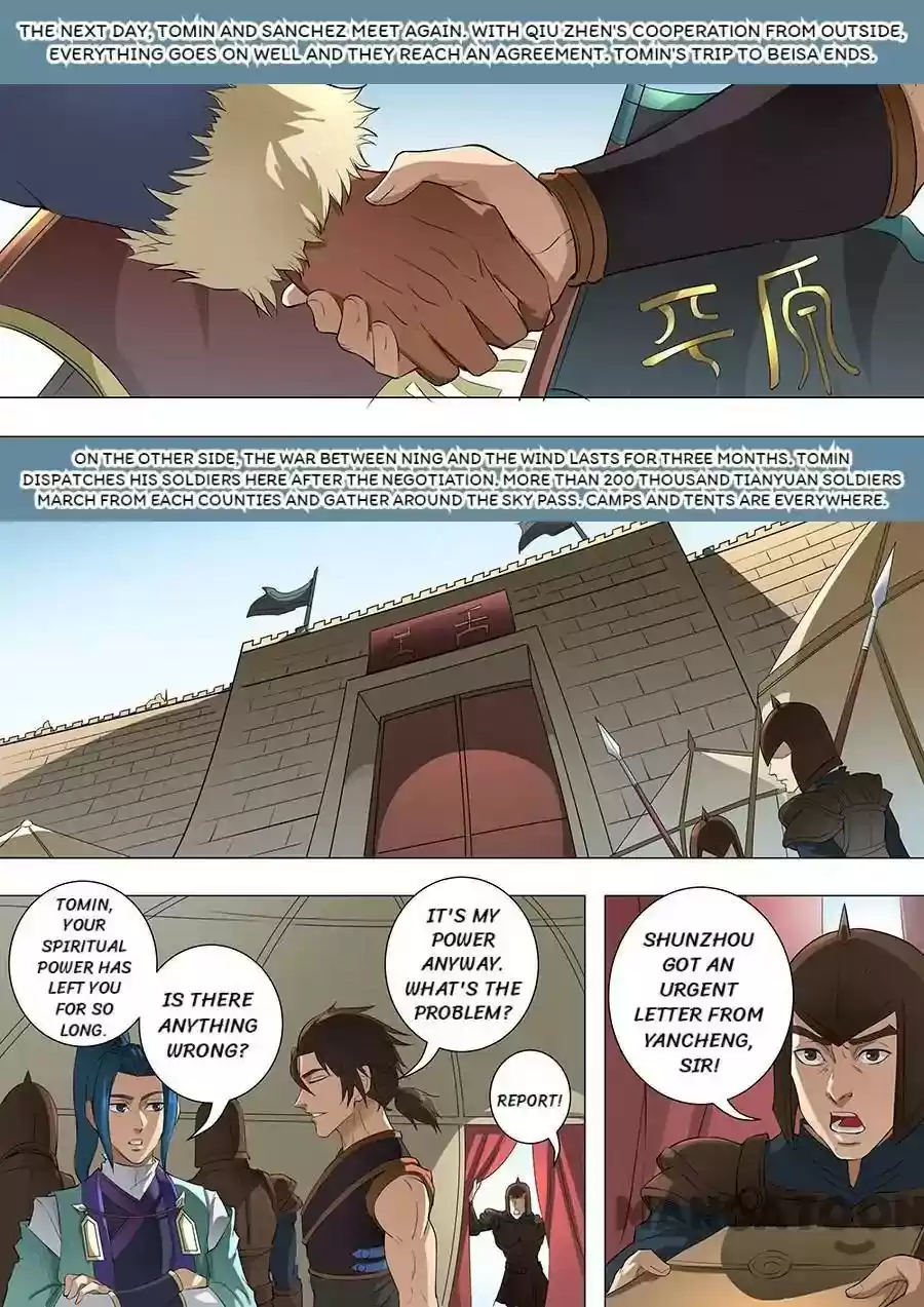 Don's Adventure in Another World Chapter 191