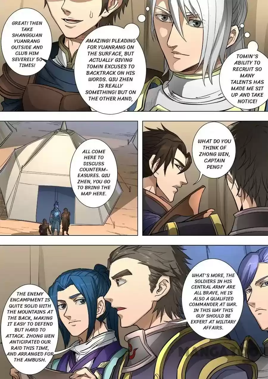 Don's Adventure in Another World Chapter 219