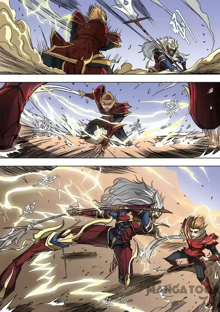 Don's Adventure in Another World Chapter 227