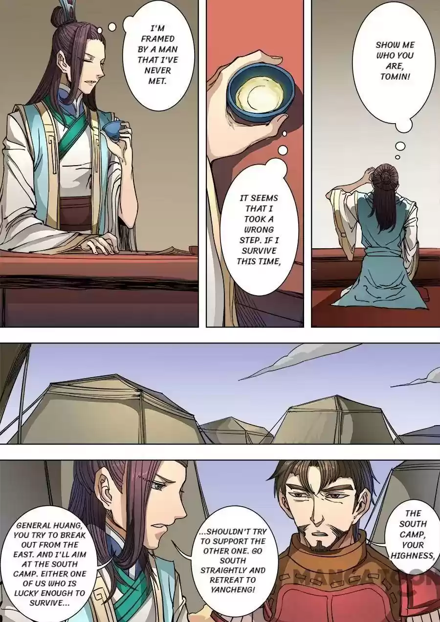 Don's Adventure in Another World Chapter 240