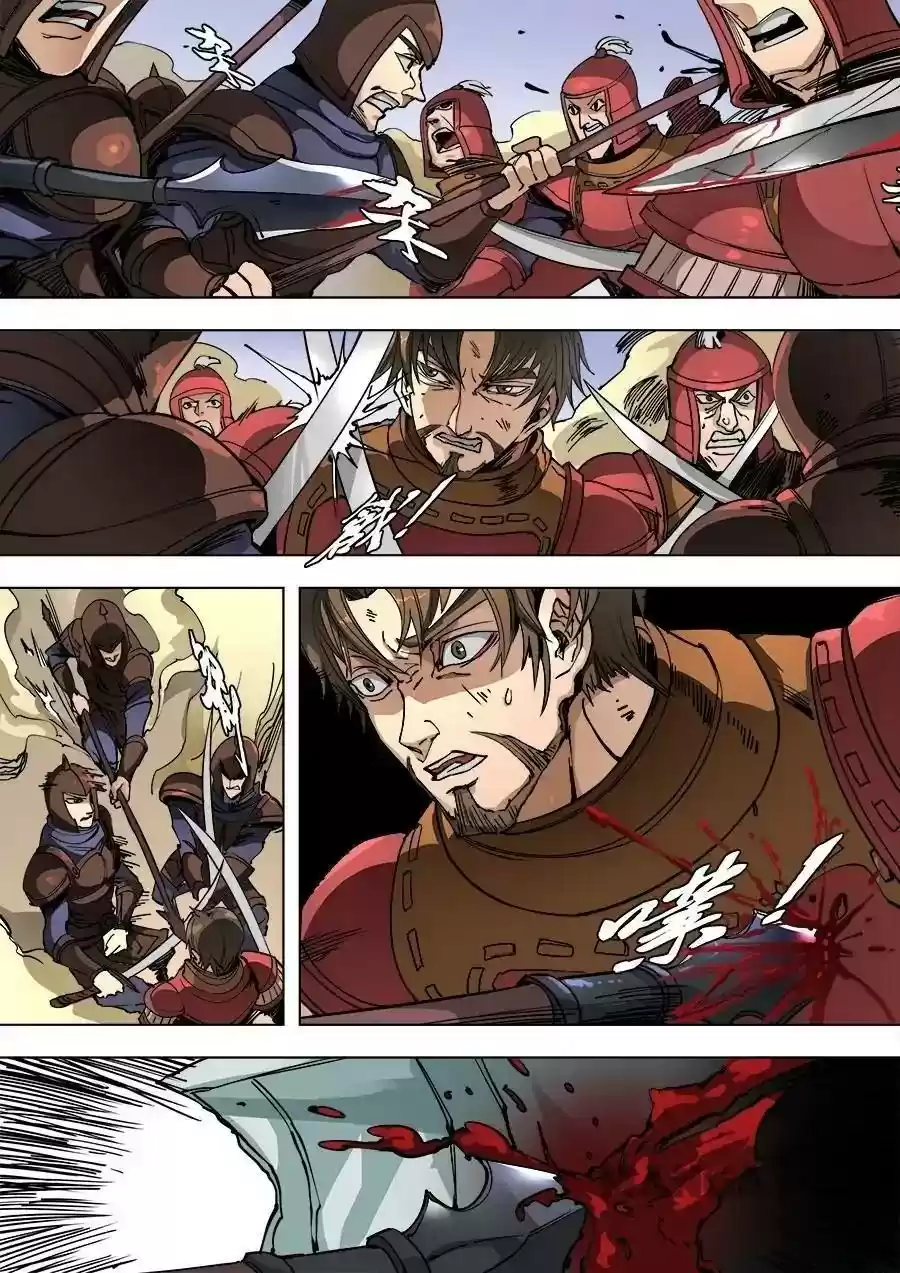 Don's Adventure in Another World Chapter 241