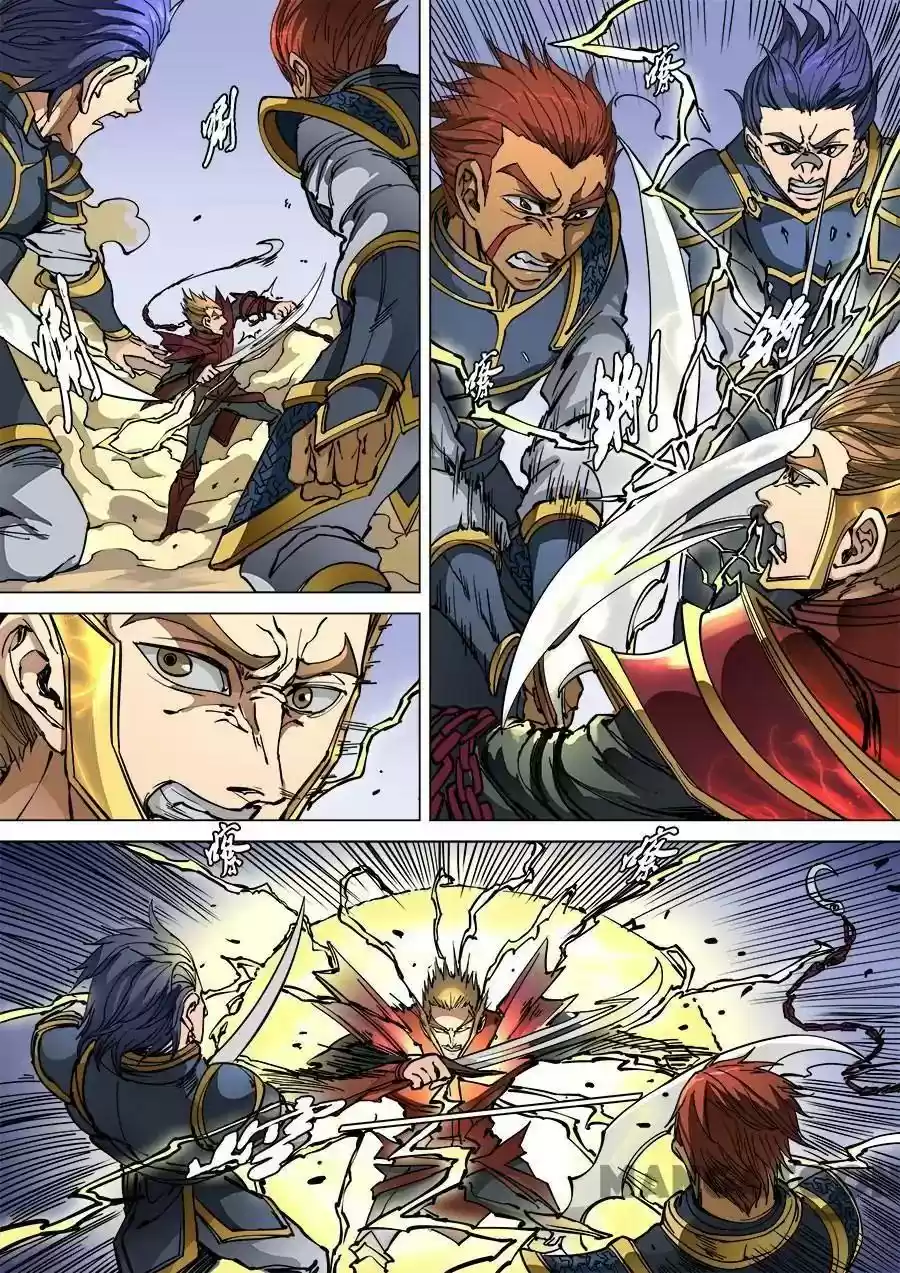 Don's Adventure in Another World Chapter 247