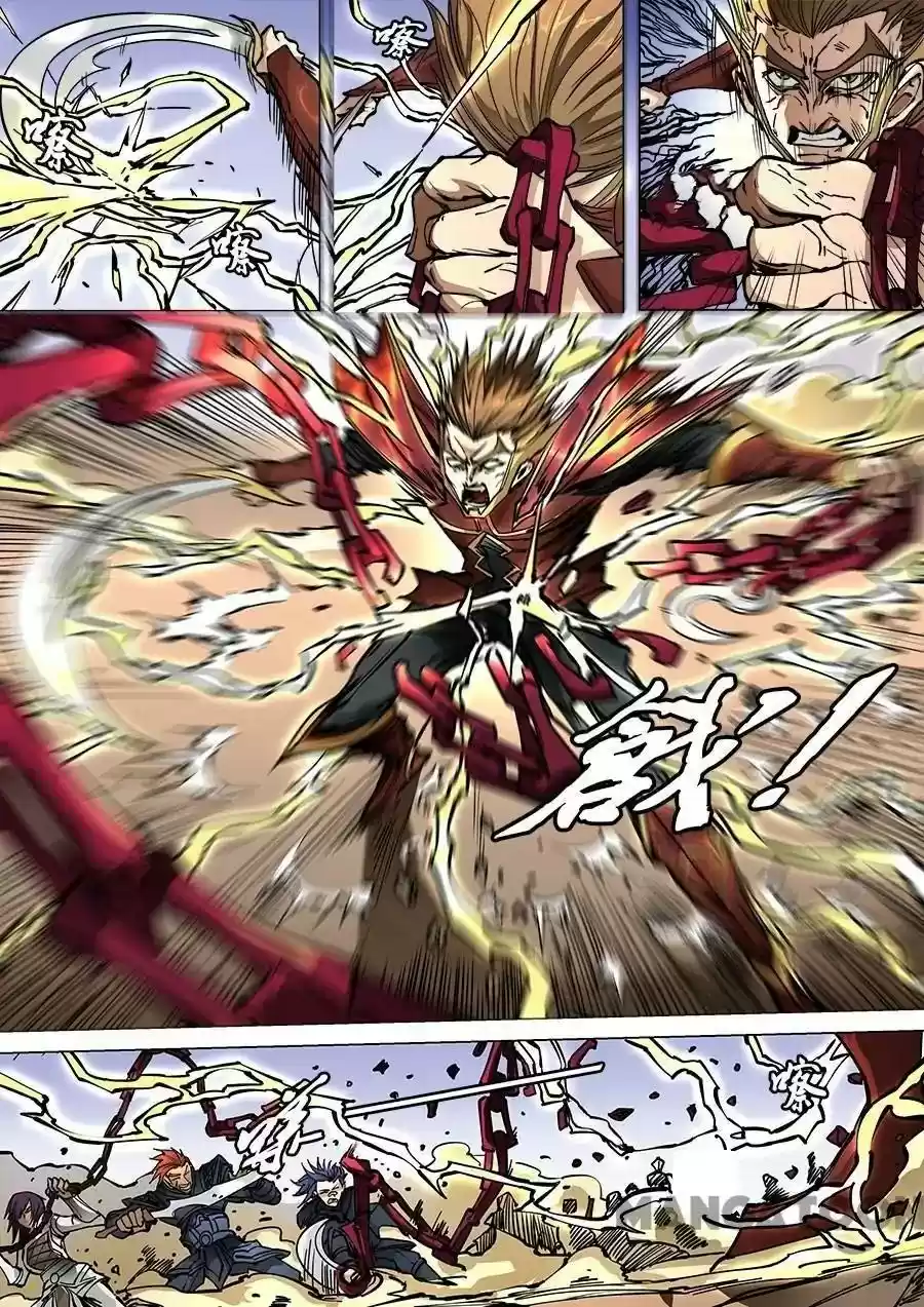 Don's Adventure in Another World Chapter 249