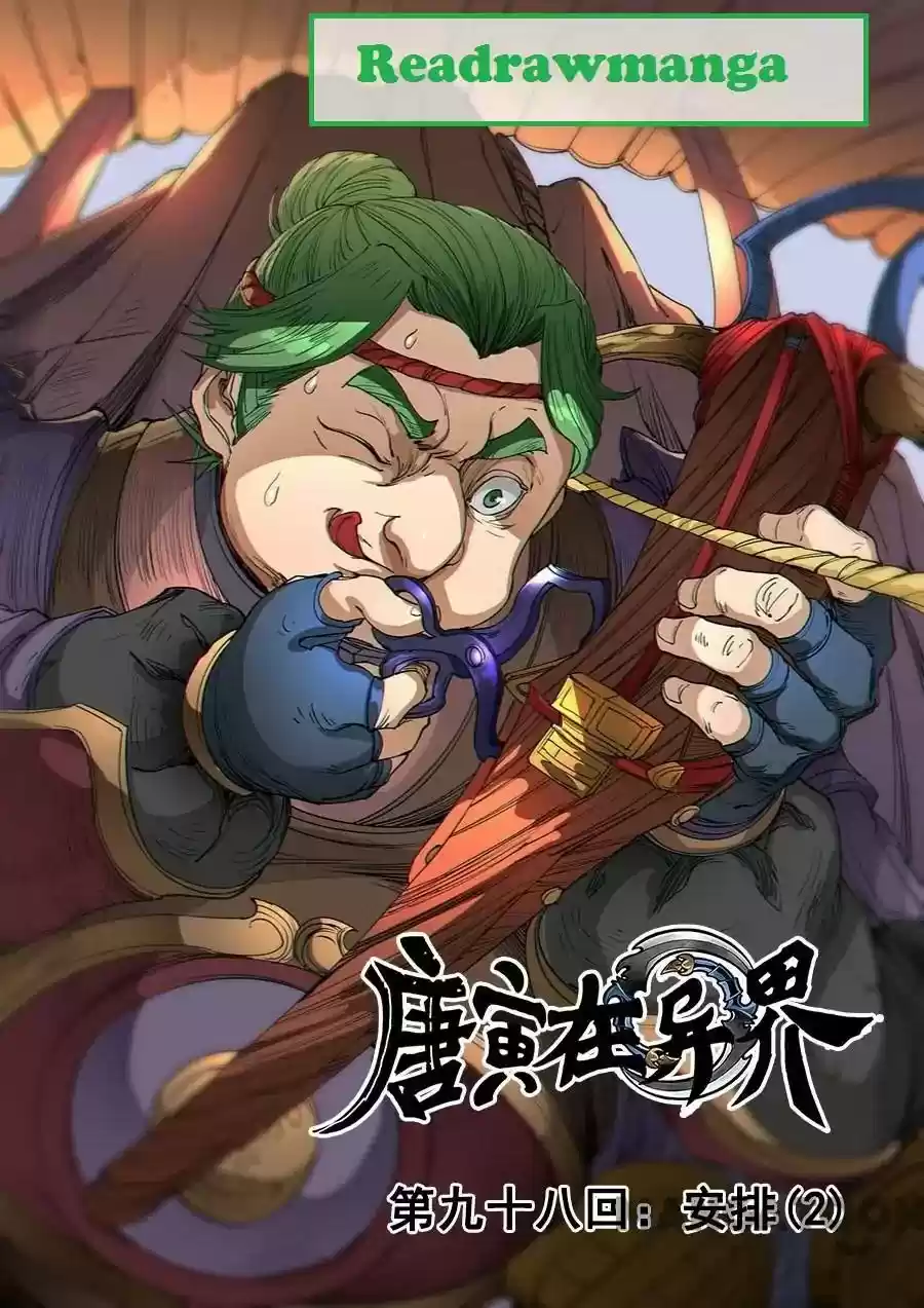 Don's Adventure in Another World Chapter 259