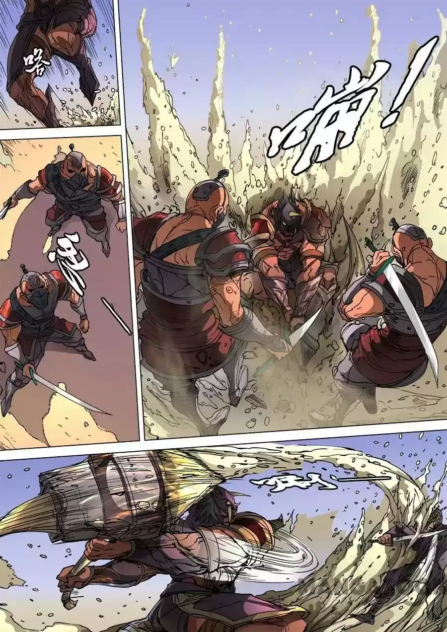 Don's Adventure in Another World Chapter 263