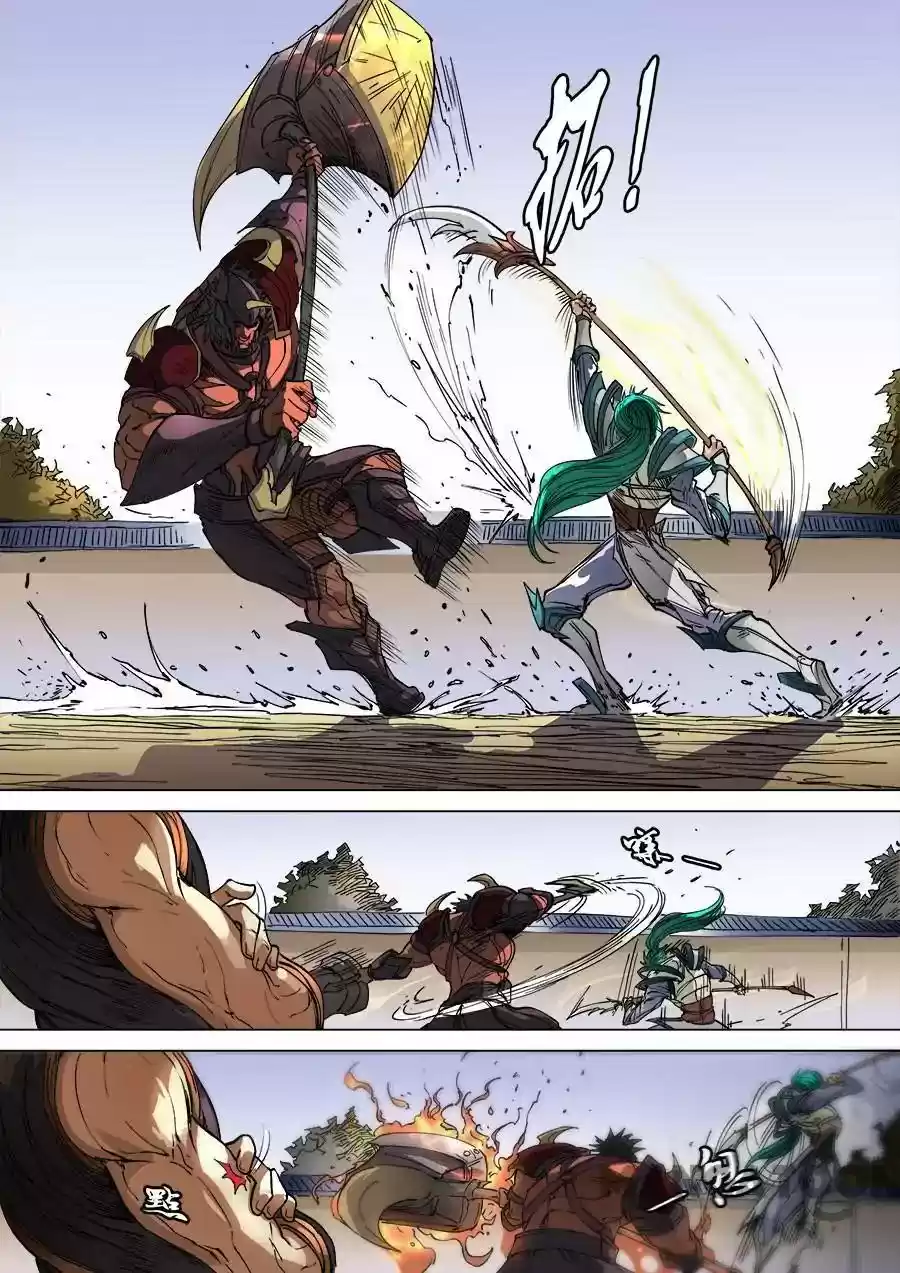 Don's Adventure in Another World Chapter 274