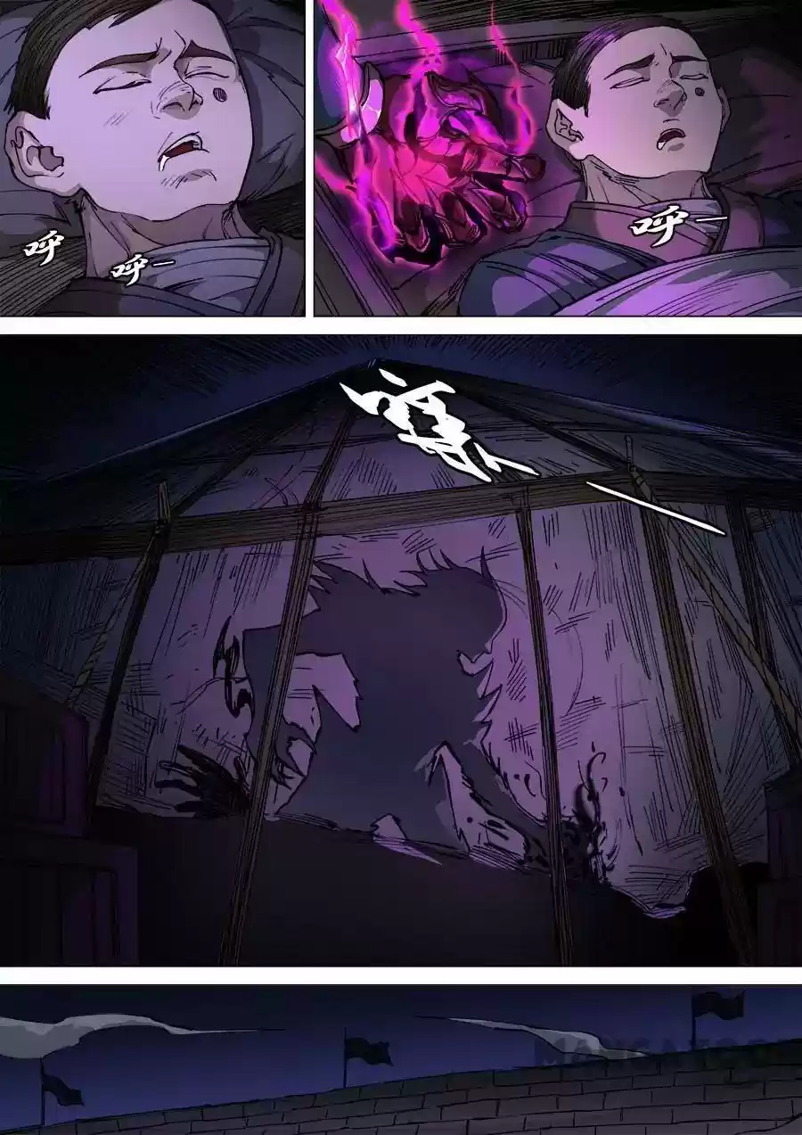 Don's Adventure in Another World Chapter 289