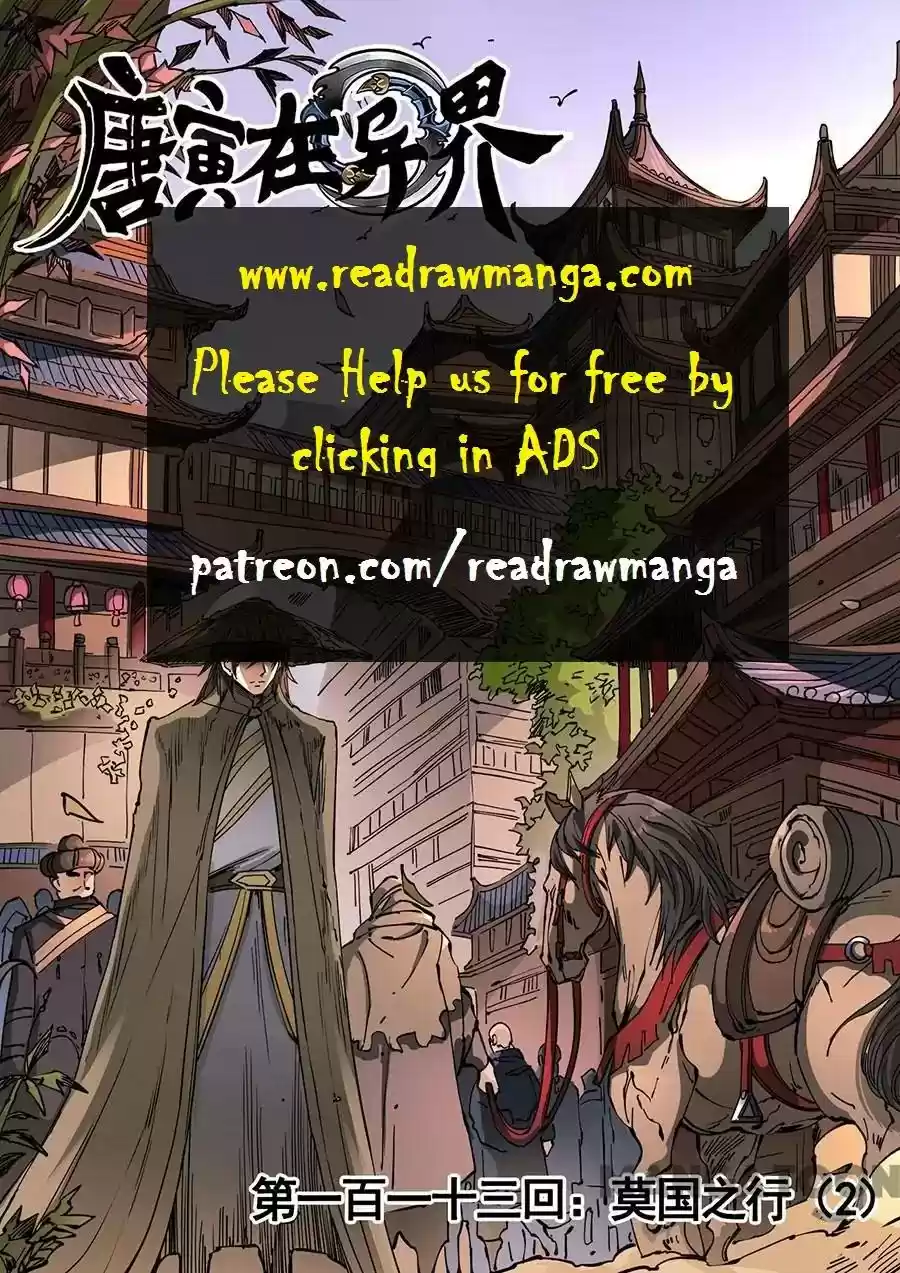 Don's Adventure in Another World Chapter 304