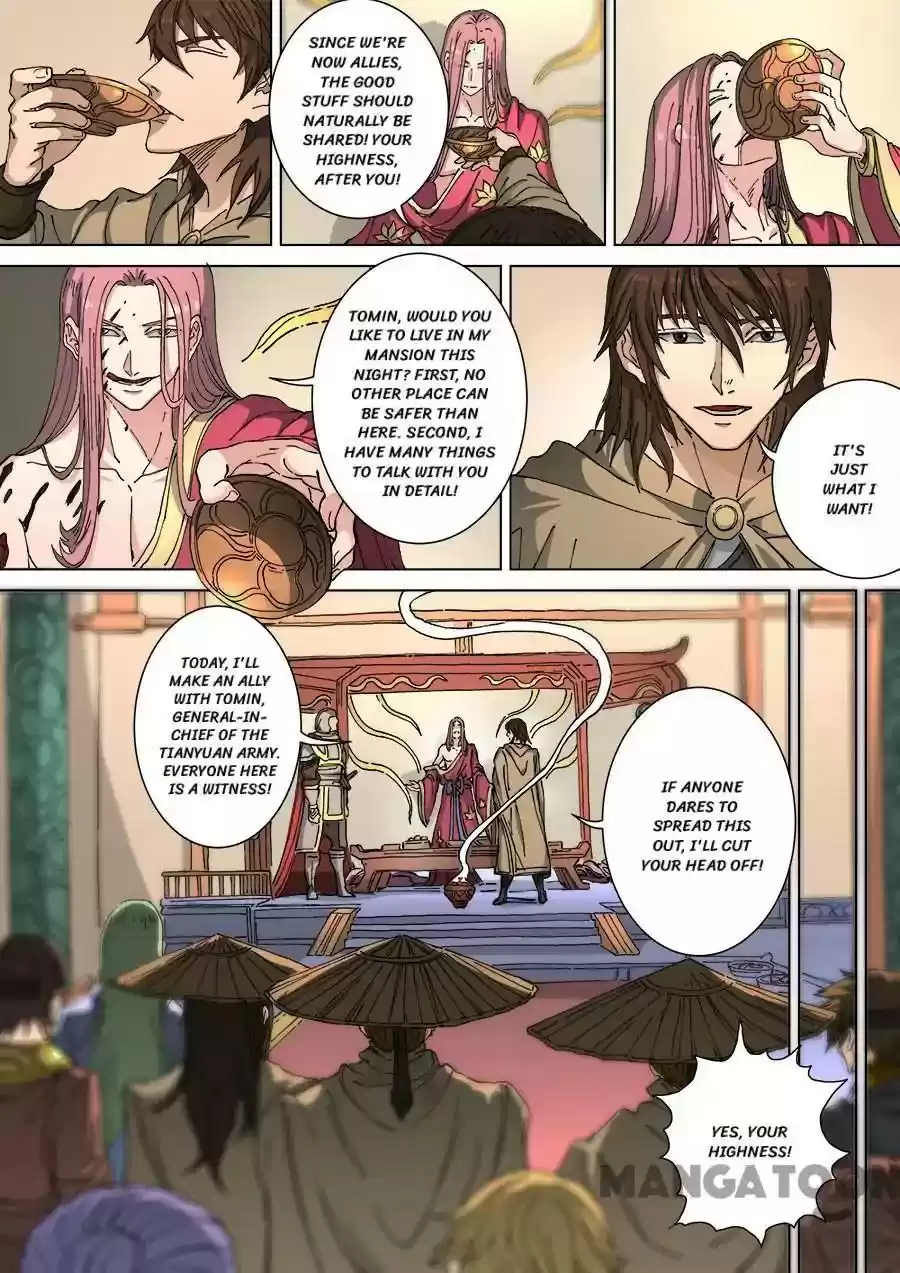 Don's Adventure in Another World Chapter 306