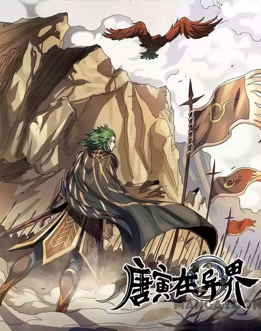 Don's Adventure in Another World Chapter 324